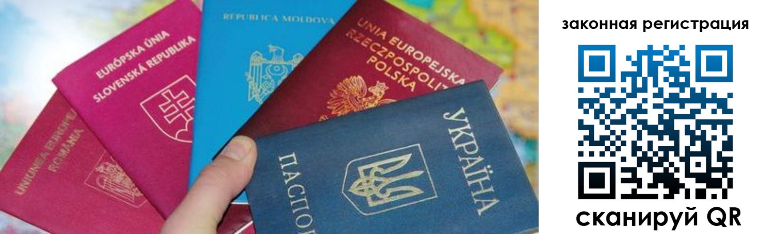 прописка для работы в Всеволожске