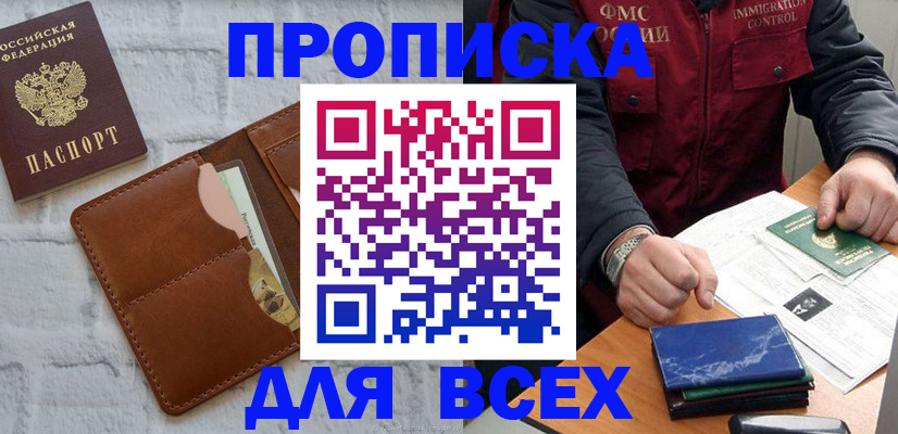 найти адрес прописки в Всеволожске