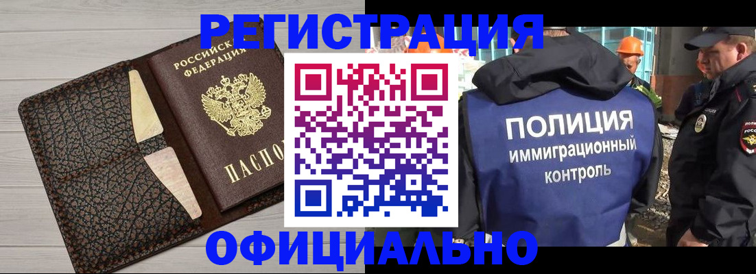 временная регистрация в Всеволожске
